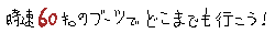 60L̃u[cłǂ܂łsI